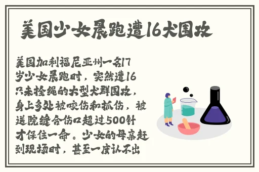 牛奶触觉全CG解锁版