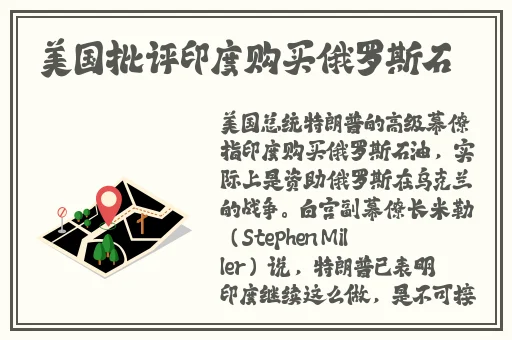 胡桃流口水翻白眼咬铁球