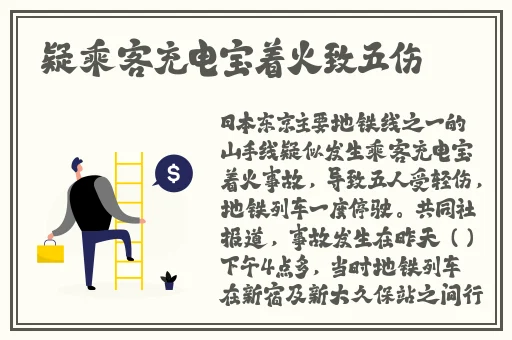 B站刺激战场户外直播